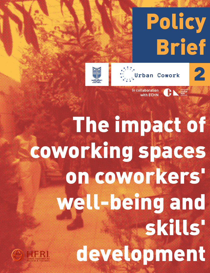 Policy Brief 2: The impact of coworking spaces on coworkers’ well-being and skills’ development